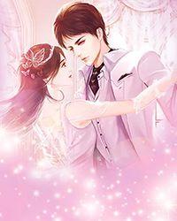 含蜜 作者美人无霜